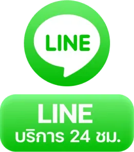 พักยก287